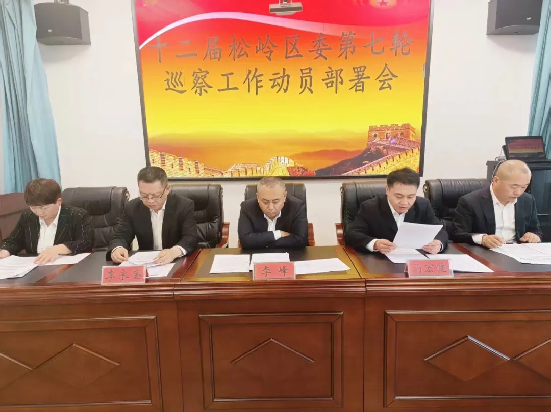 /songling/c100260/202504/308463/images/952100edc1aa48a58fdc6bf73fbe5f4a.png
