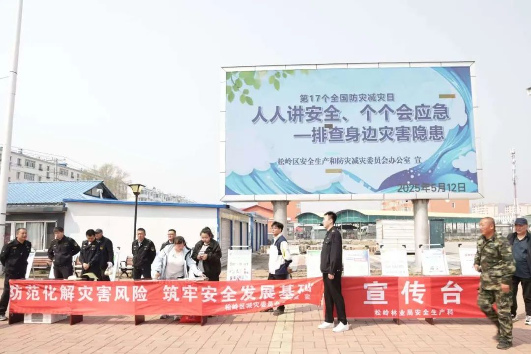/songling/c100260/202505/312079/images/52e99dbaf4494007b29d188ee2612b04.jpg
