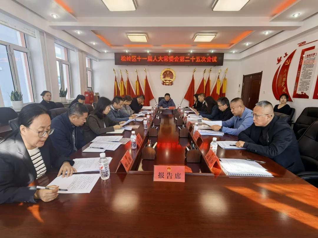 /songling/c100260/202509/320823/images/c47c0ecadb2746028ddbb0c605e567c1.png
